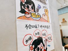 -小豆海棠(人民南路店)