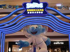 -龙湖南京江北天街
