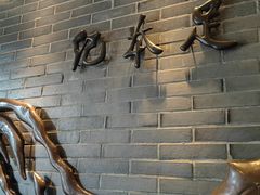 -足本纪·足道 SPA 简餐 小吃(文三西路店)