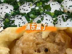 -三两春(崂山路店)