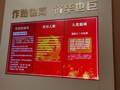 -中共一大纪念馆