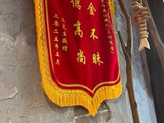 -地二手作鱼汤馄饨(上街里店)