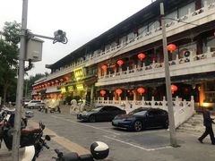 -南来顺饭庄·清真(南菜园店)