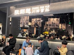 -张翻越·川渝冒菜·武汉黑鸭煲(城北万象城店)