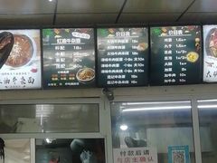-鹍记特色牛杂面