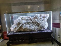 -湖南省地质博物馆