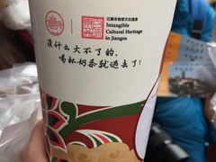 -鸡鸣赐茶(鸡鸣寺路店)
