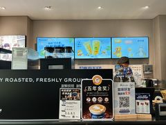 -瑞幸咖啡(南京六合阿尔卡迪亚店)