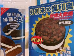 -好利来(桂林路店)