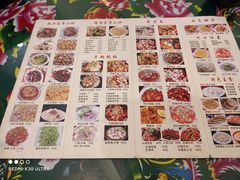 -东北王食府(科大店)