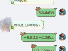 -成都濑川外国语学校