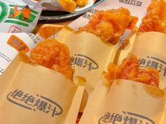 -探鱼·鲜青椒爽麻烤鱼(正佳广场店)