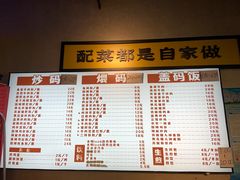 -公交新村粉店(赤岗冲店)