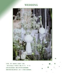 -HELLO你好婚礼婚庆策划