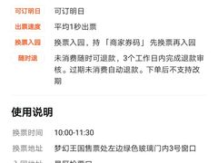 -厦门方特水上乐园
