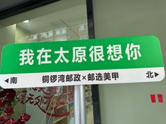 -益源庆