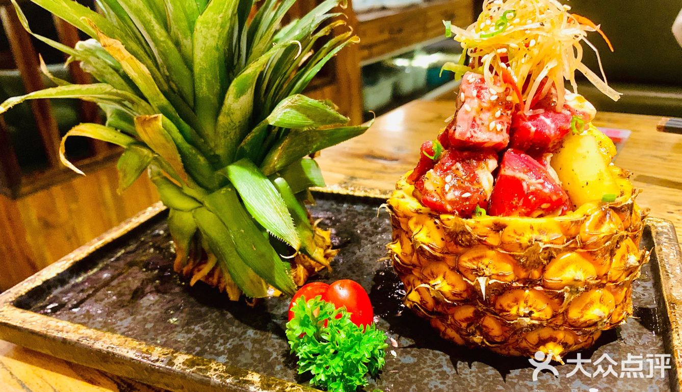肉肉大满足💥