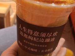-囍福咖啡(这有山店)