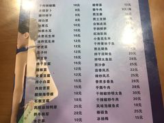 -正宗集安高丽火盆(东昌街店)
