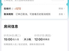 -喆·啡酒店(北京南锣鼓巷鼓楼大街地铁站店)