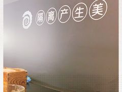 -很久以前羊肉串(中山公园店)
