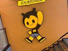 -FEELINGME乐刻包月私教馆·健身(澳门路店)