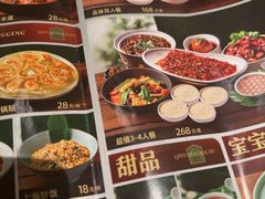-起源小厨(应天门店)