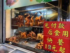 -香辉食馆(新兴路店)