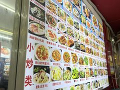 -鑫鸿达·海鲜闽菜热炒小馆(中山路店)