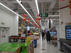 -沃尔玛(兴科大道店)