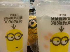 -麦当劳(温州人民路店)