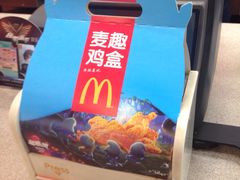 -麦当劳(无锡永乐店)