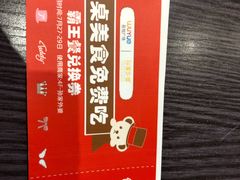-孙家外婆•长春地标美食新名片(吾悦广场店)