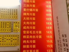 菜单-玉华饮食店(茅台路店)