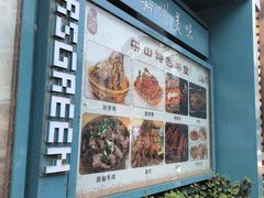 -张公桥美食街