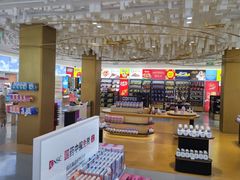 -国药中服免税(北京坊店)