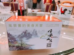 -顺风山庄(水濂山店)