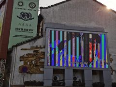 -泸州老窖景区