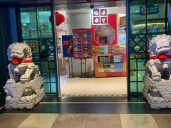 -裕华国货(牛车水总店)