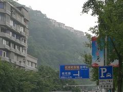 -大王油茶(磁器口店)