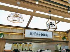 -茶话弄(北京凯德MALL大峡谷店)