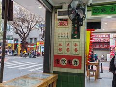 -芝麻糊世家(西华店)