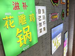 -谢记上海大排档(长寿路店)