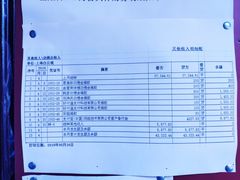 -上海白云观