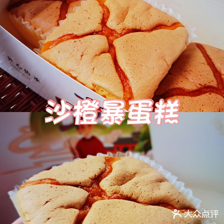 必吃国潮糕点铺！大兴这家十年老字号糕点铺第四店开业啦！