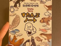 -大阪海游馆