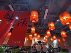 -山四砂锅(钟楼街店)