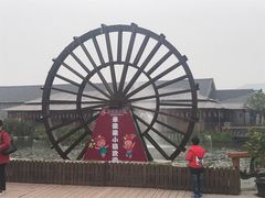 -米果果小镇