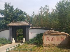 -北京凤凰岭