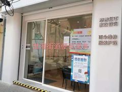 门面-大时代美食面馆